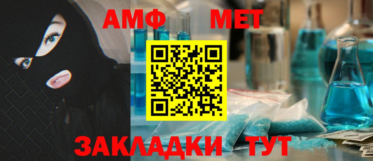 ГАШИШ Туймазы