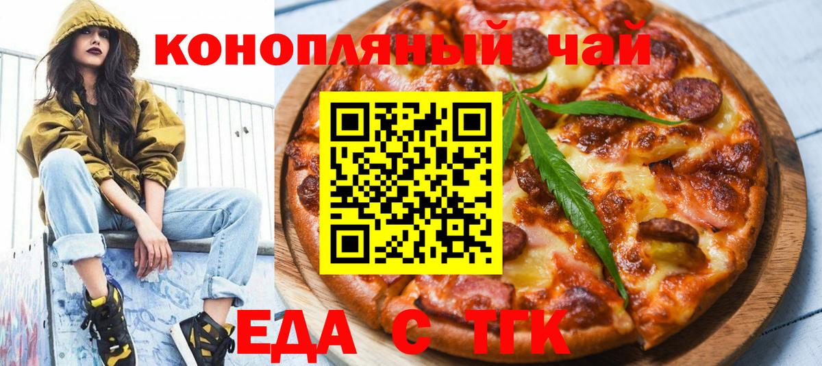 Туймазы  Canna-Cookies конопля  Вход с VPN 