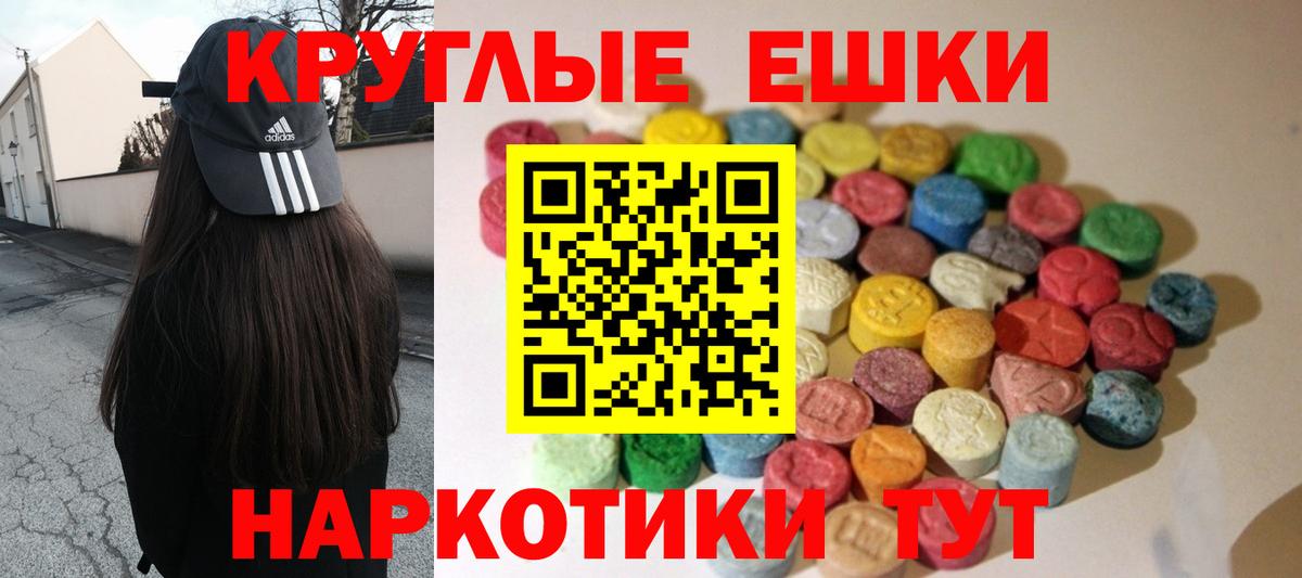 Ecstasy бентли Туймазы