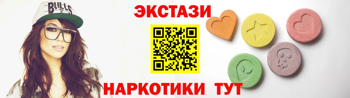 ЭКСТАЗИ 300 mg  Ecstasy louis Vuitton  Ecstasy  Вход с VPN  Туймазы 