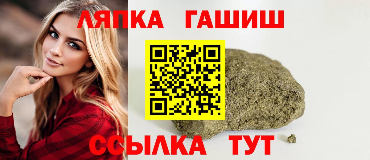 ГАШ hashish Туймазы