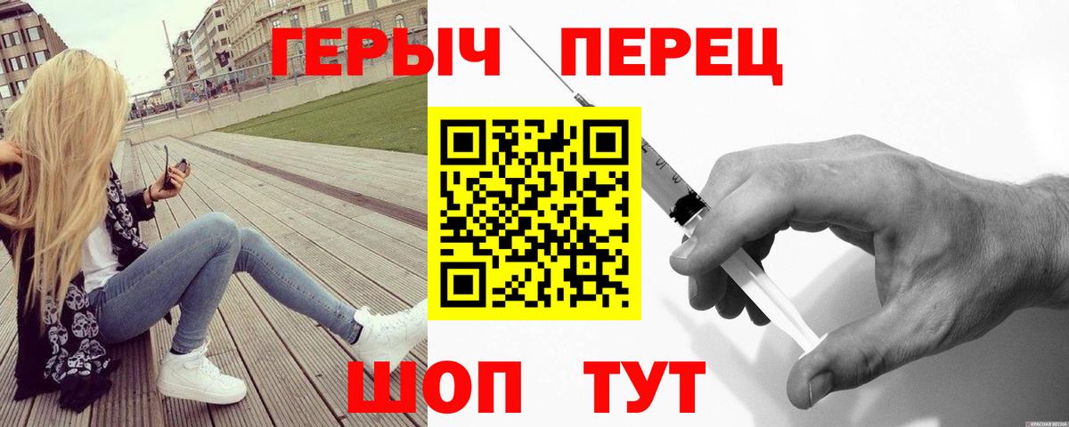 Героин  Вход с VPN  Туймазы  Героин VHQ 
