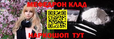 молекула духа Моздок