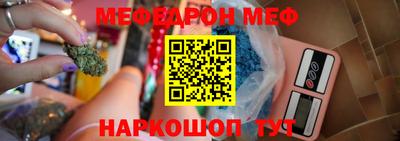 гашик Можайск