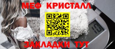 стаф Можга
