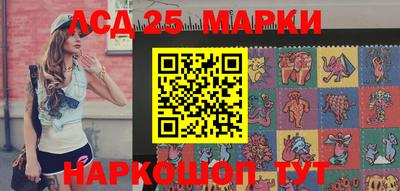молекула духа Моздок
