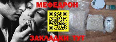 молекула духа Моздок