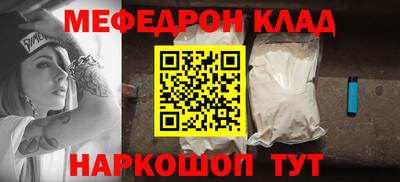 молекула духа Моздок