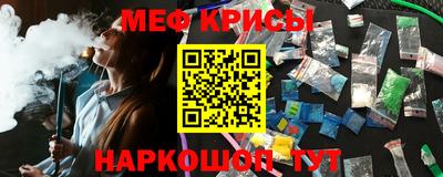 прущая мука Нальчик