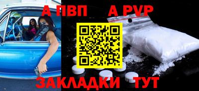 молекула духа Моздок