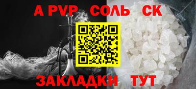 стаф Можга