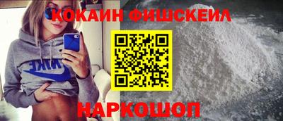 молекула духа Моздок