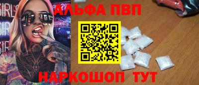 молекула духа Моздок