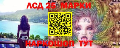 молекула духа Моздок