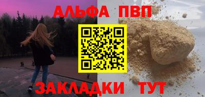 молекула духа Моздок