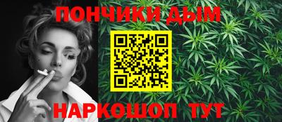 гашик Можайск