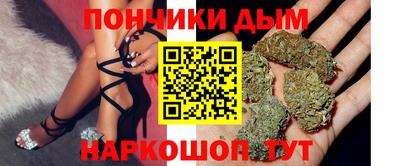 молекула духа Моздок