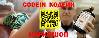 гашик Можайск