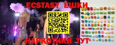 молекула духа Моздок