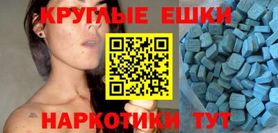 гашик Можайск