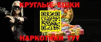молекула духа Моздок