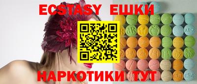 гашик Можайск