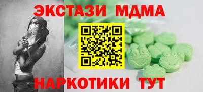 молекула духа Моздок
