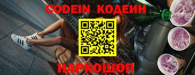 скорость Наро-Фоминск