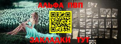молекула духа Моздок