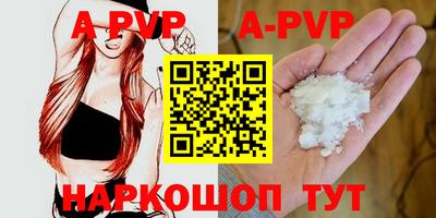 бутират Нарткала