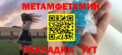 бутират Нарткала