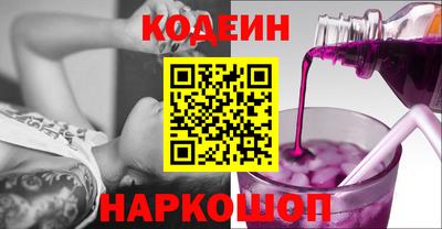 бутират Нарткала
