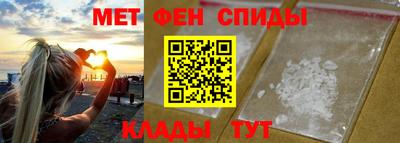 молекула духа Моздок