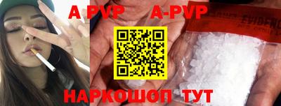 гашик Можайск