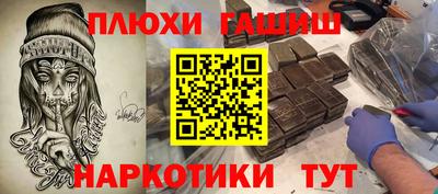 гашик Можайск