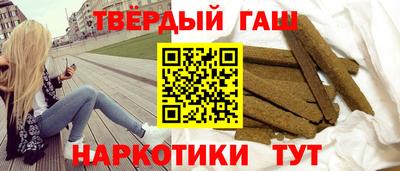 гашик Можайск