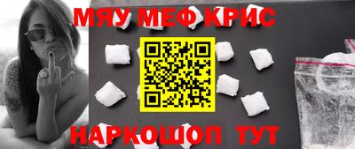стаф Можга