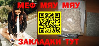 стаф Можга