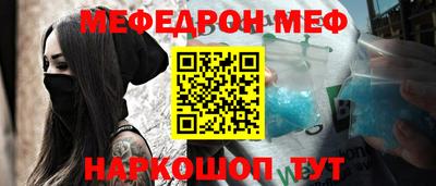 стаф Можга