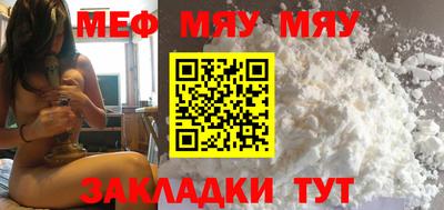 молекула духа Моздок
