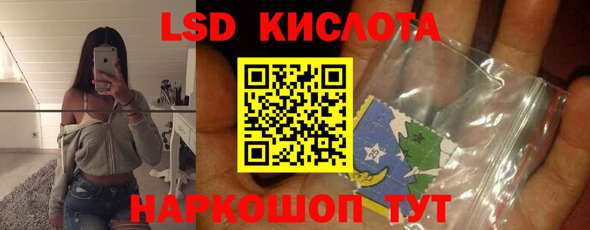 LSD-25 экстази кислота  Вход с VPN  ЛСД экстази ecstasy  Туймазы 