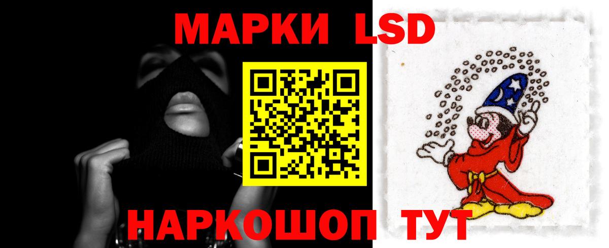 LSD-25 экстази кислота Туймазы