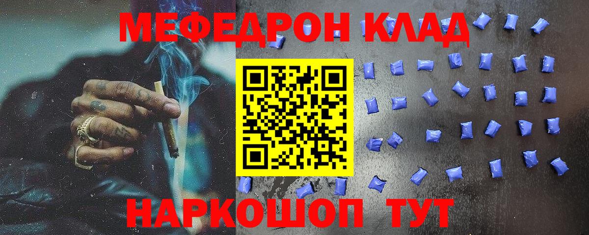 Туймазы  МЕФ  Вход с VPN  МЕФ VHQ 