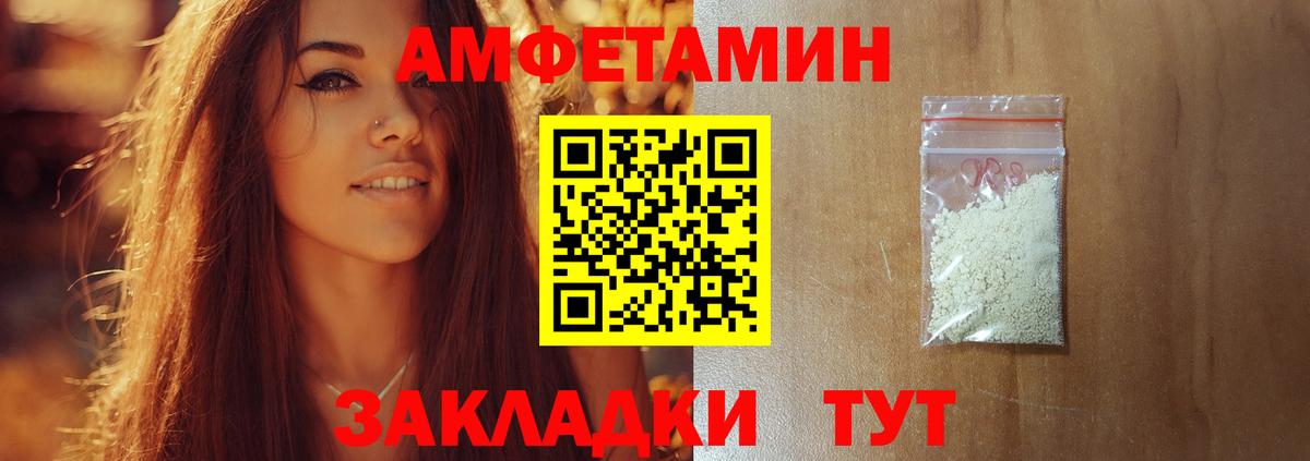 Первитин мет Туймазы