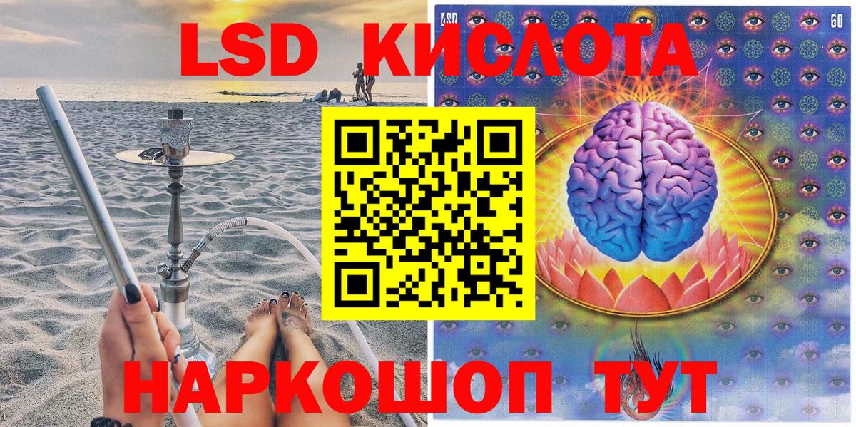 наркошоп  Марки 25I-NBOMe 1500мкг  Вход с VPN  Марки 25I-NBOMe 1500мкг  Туймазы 