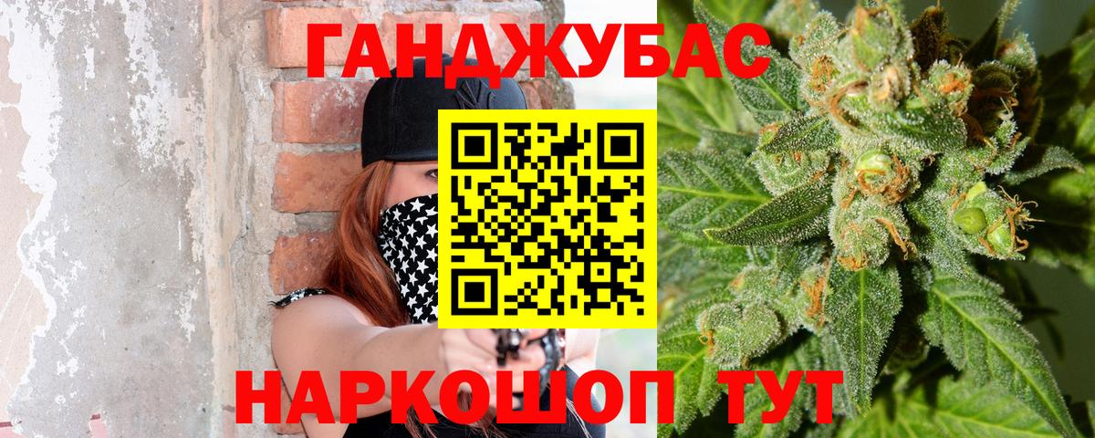 МАРИХУАНА планчик  Конопля ГИДРОПОН  Каннабис Ganja  Вход с VPN  Туймазы 